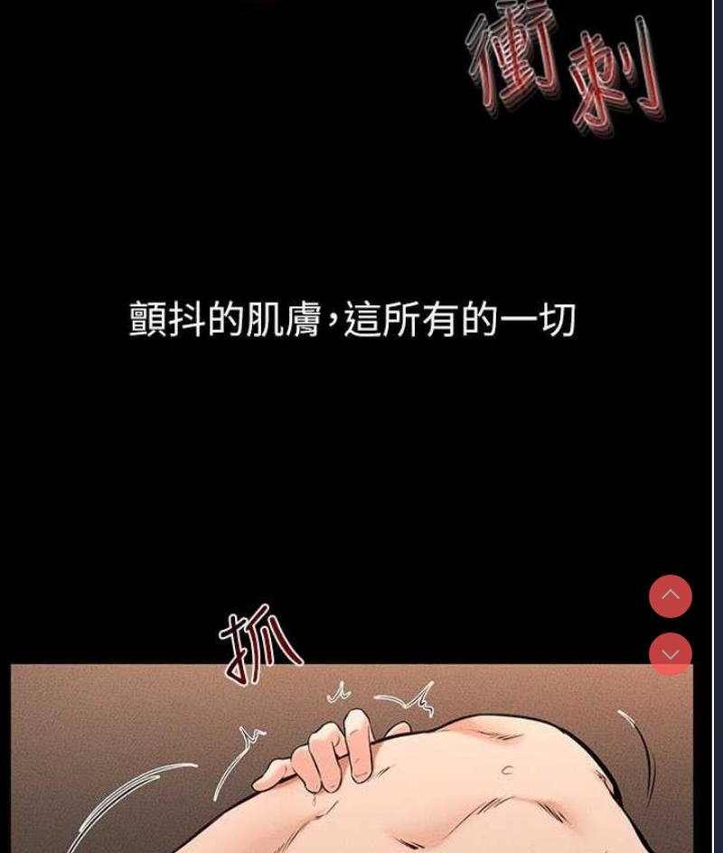 继母与继姐