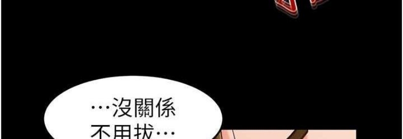 继母与继姐