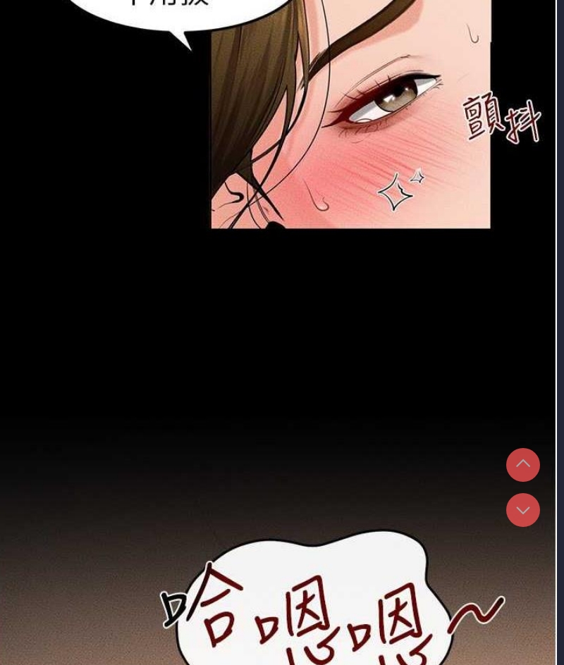 继母与继姐