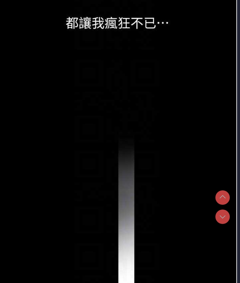 继母与继姐