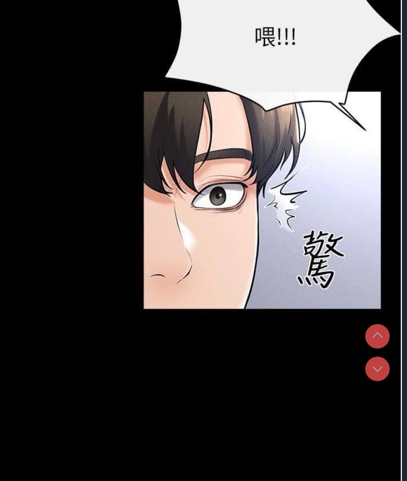 继母与继姐