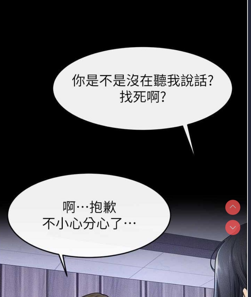 继母与继姐