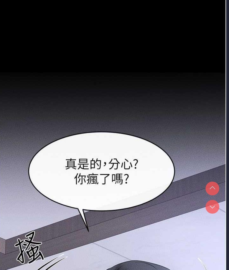 继母与继姐