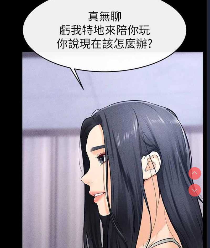 继母与继姐