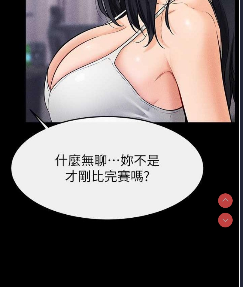 继母与继姐