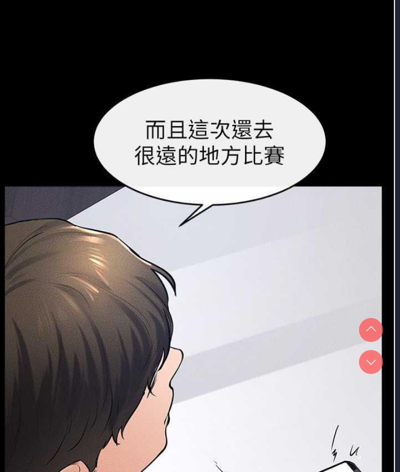 继母与继姐