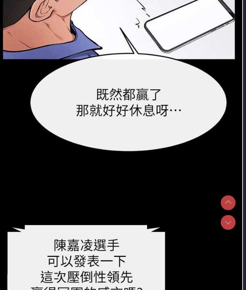 继母与继姐