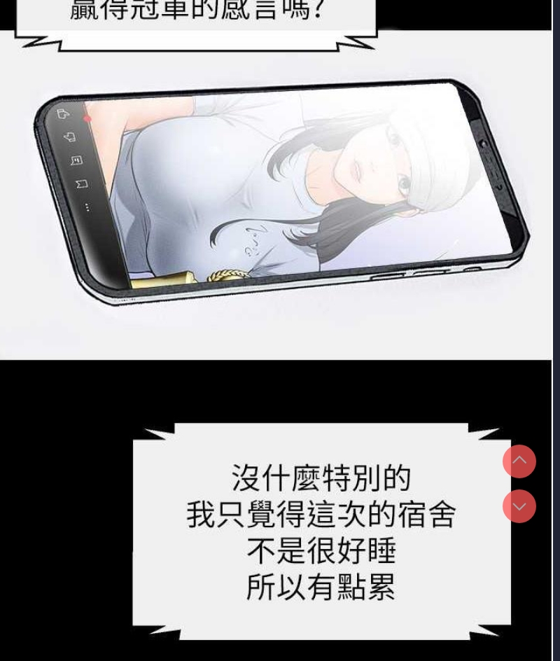 继母与继姐