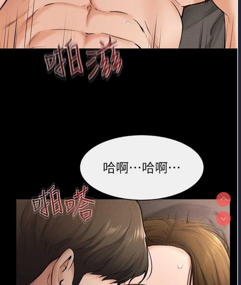 继母与继姐