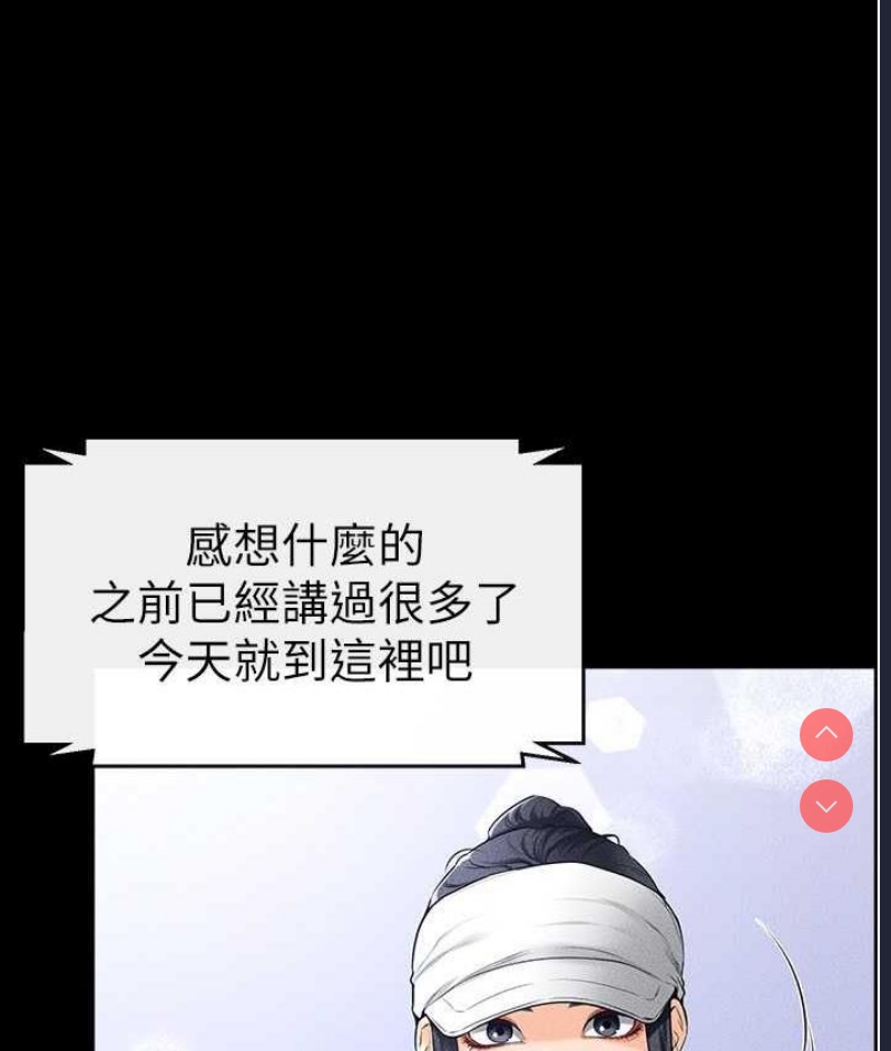 继母与继姐