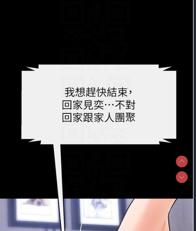 继母与继姐