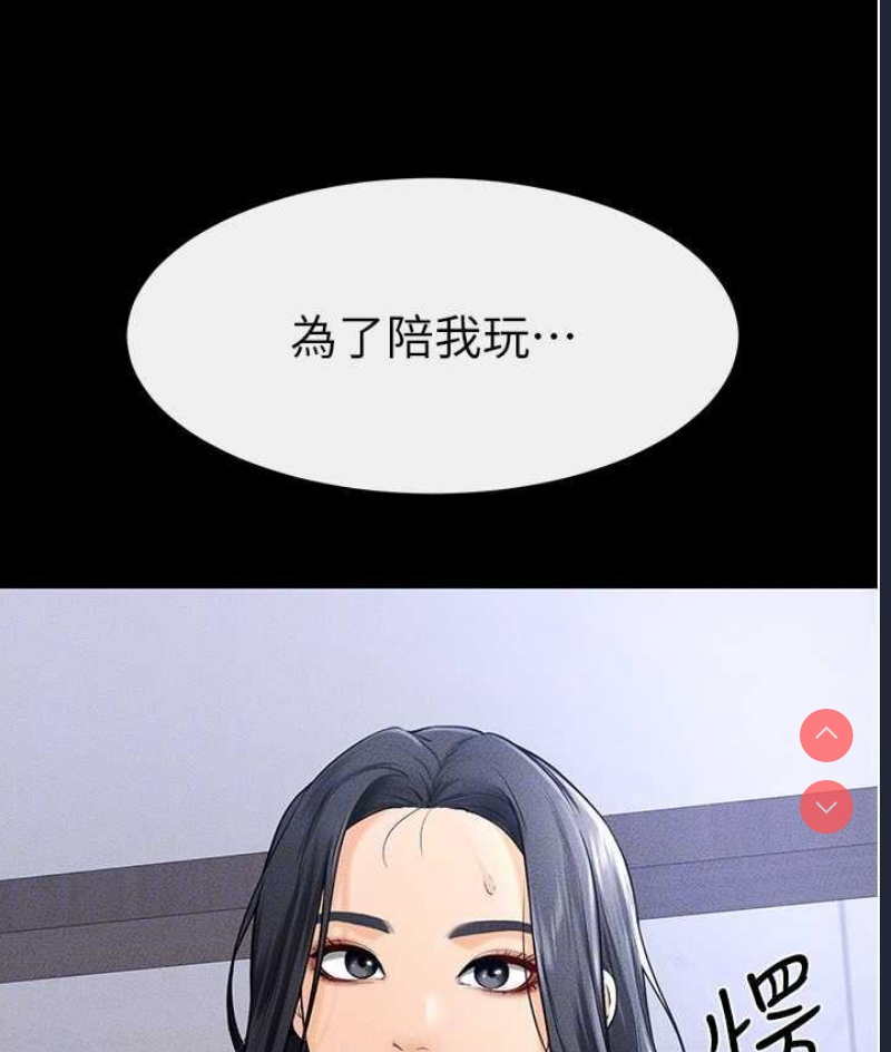 继母与继姐