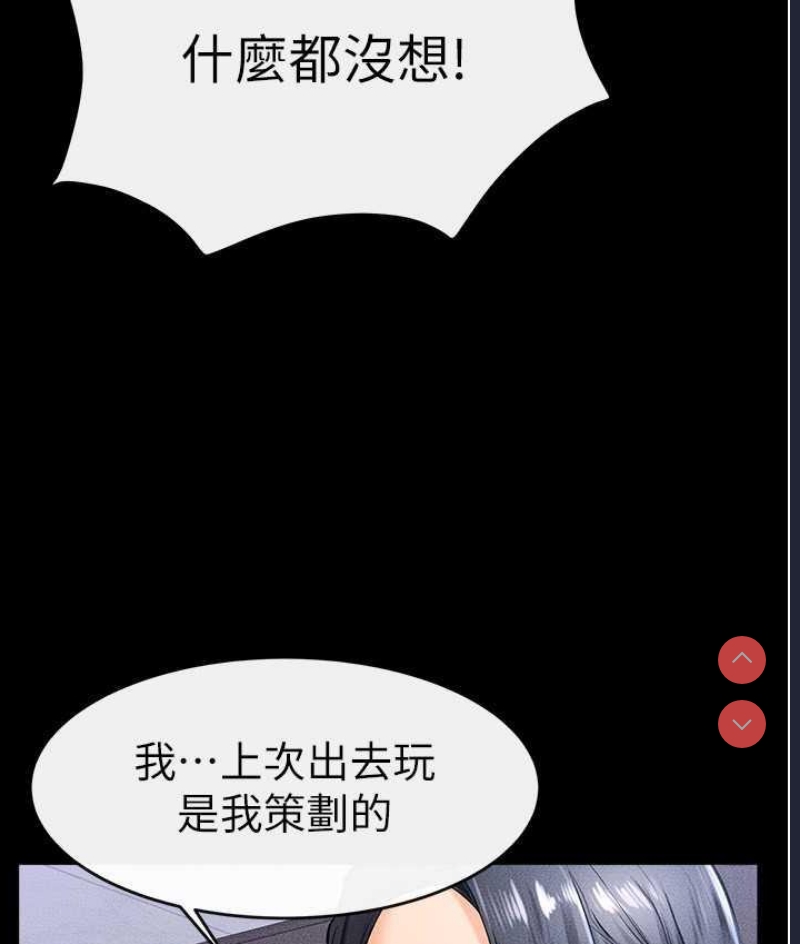 继母与继姐