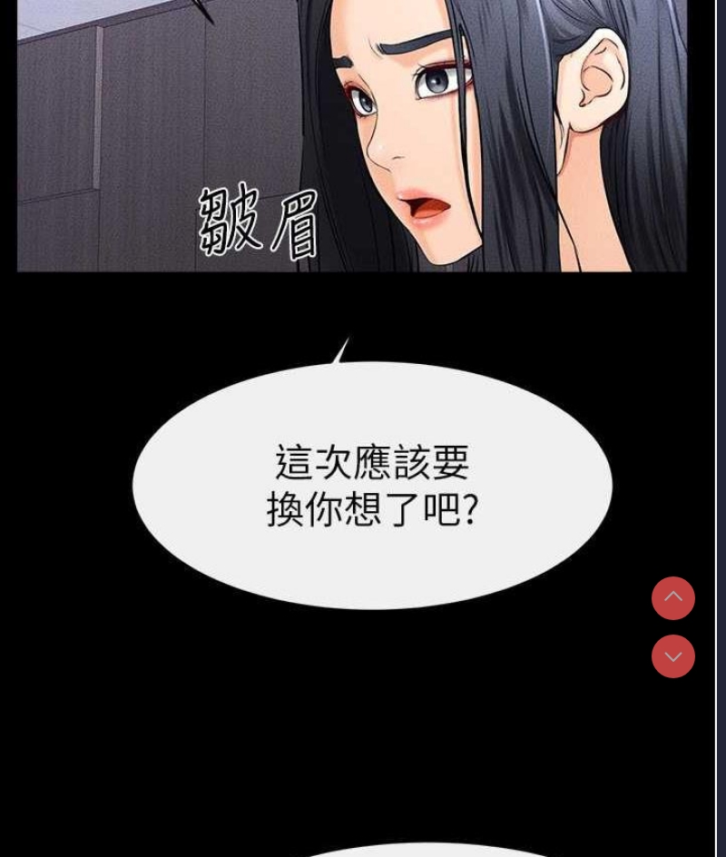 继母与继姐