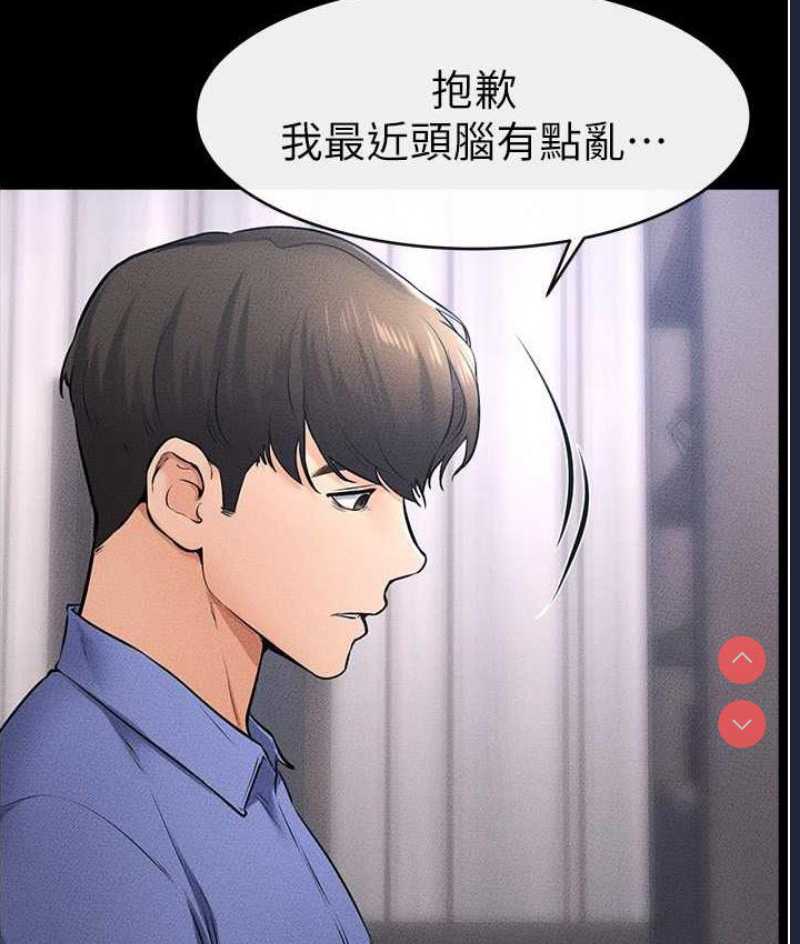 继母与继姐
