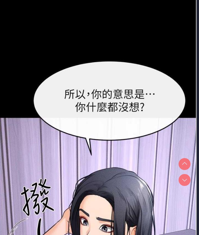 继母与继姐