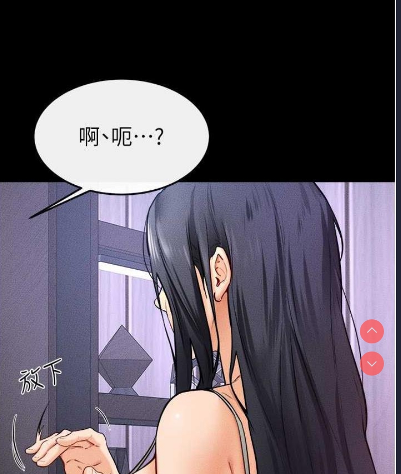 继母与继姐