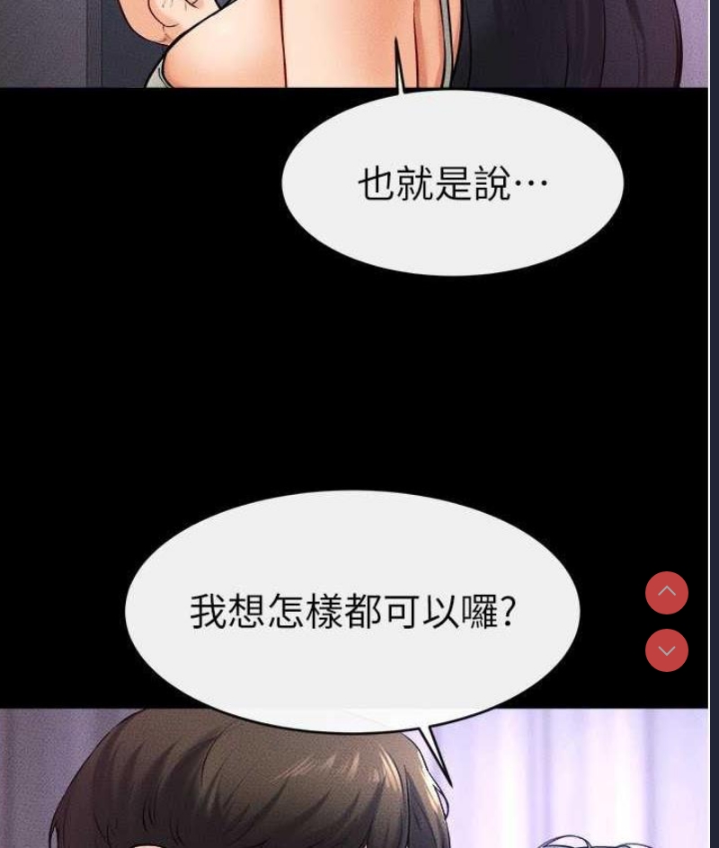 继母与继姐
