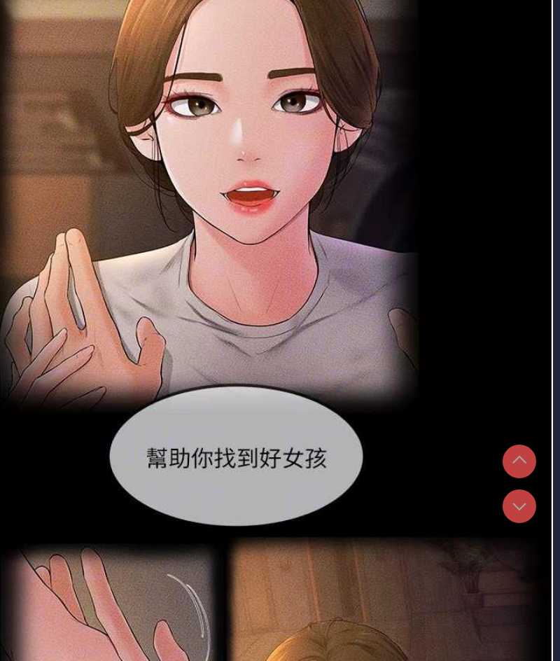 继母与继姐