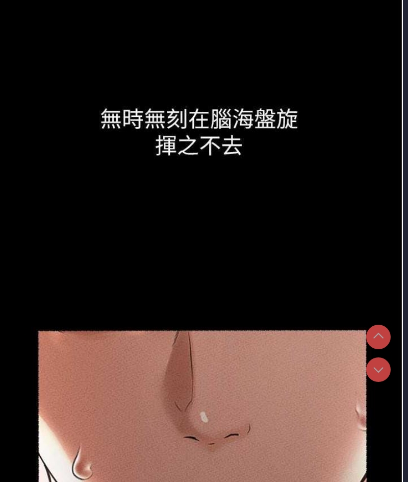 继母与继姐