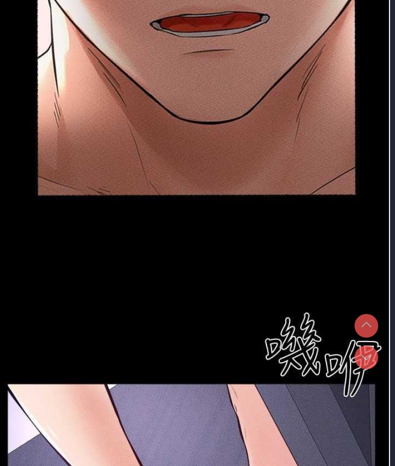 继母与继姐