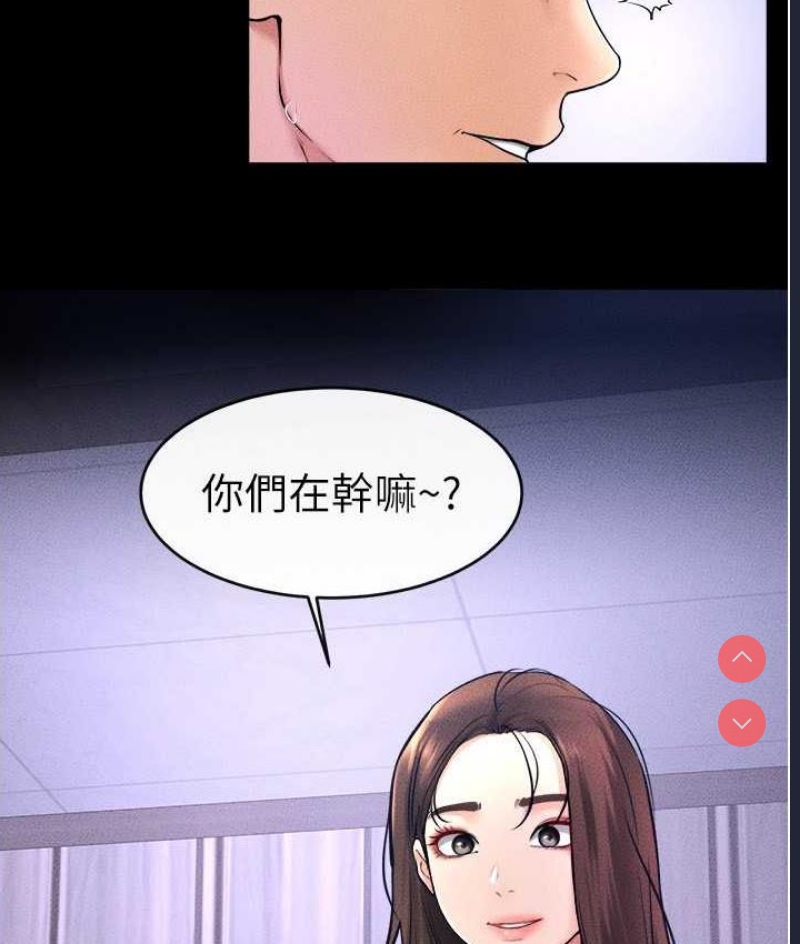继母与继姐