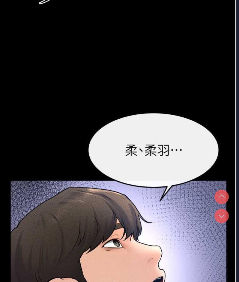 继母与继姐