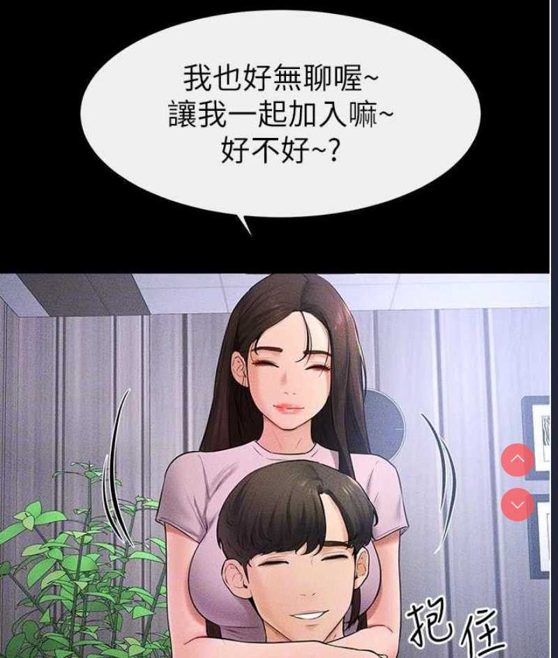 继母与继姐