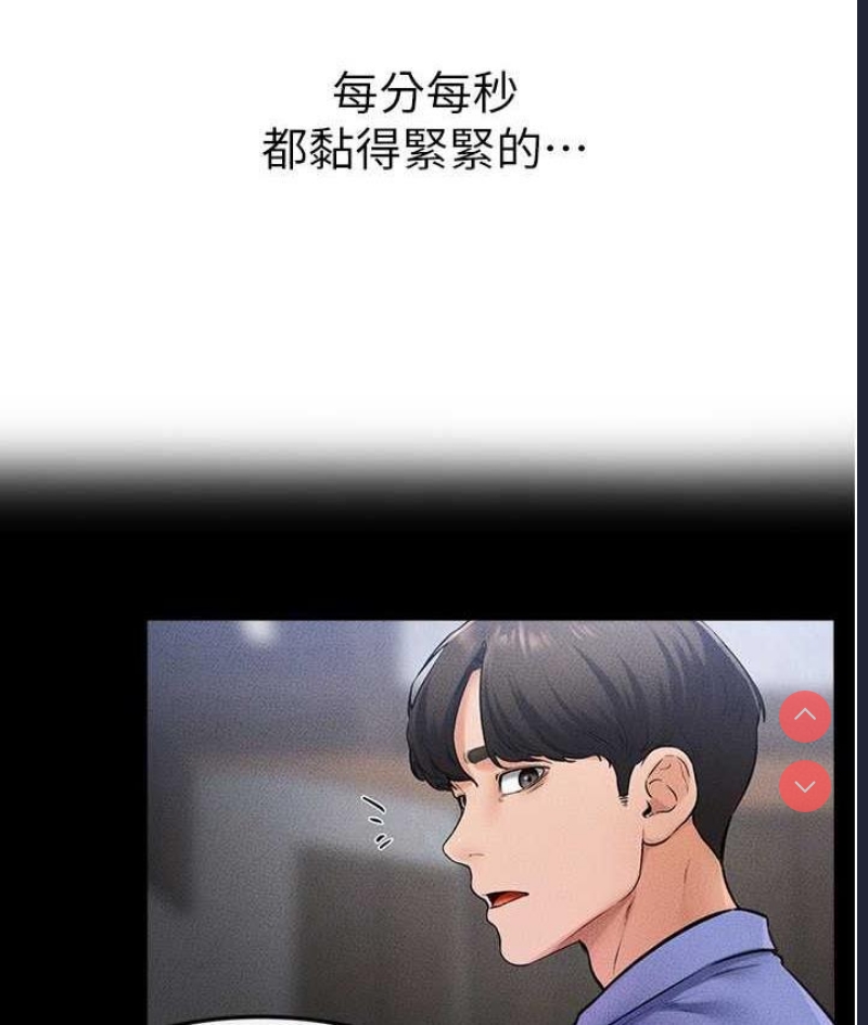 继母与继姐