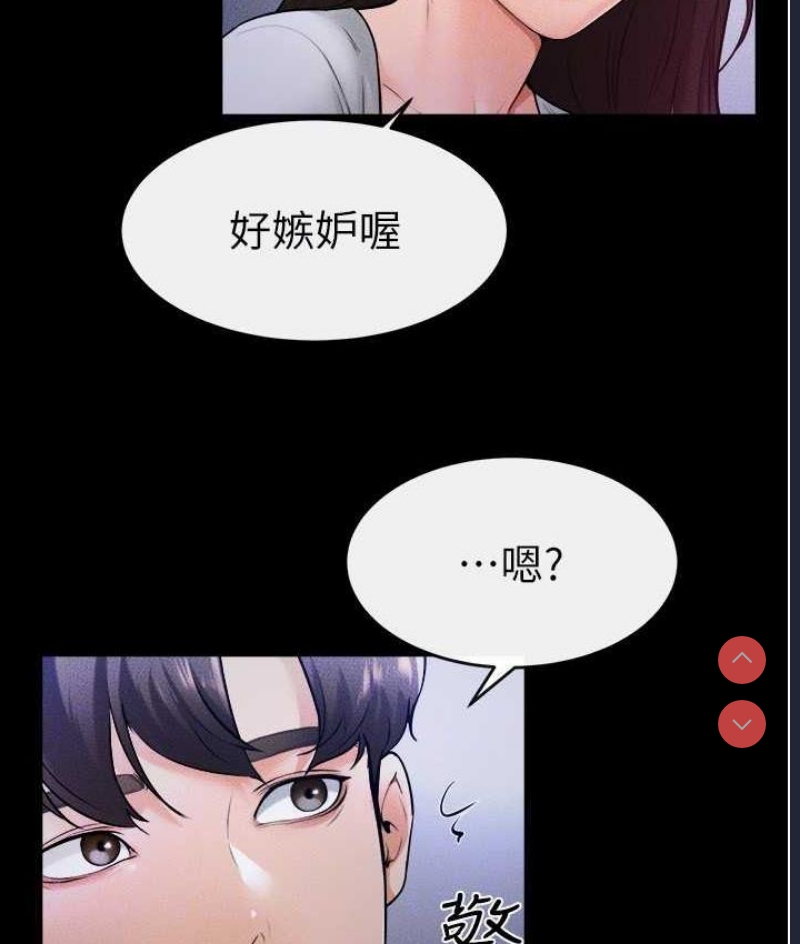 继母与继姐