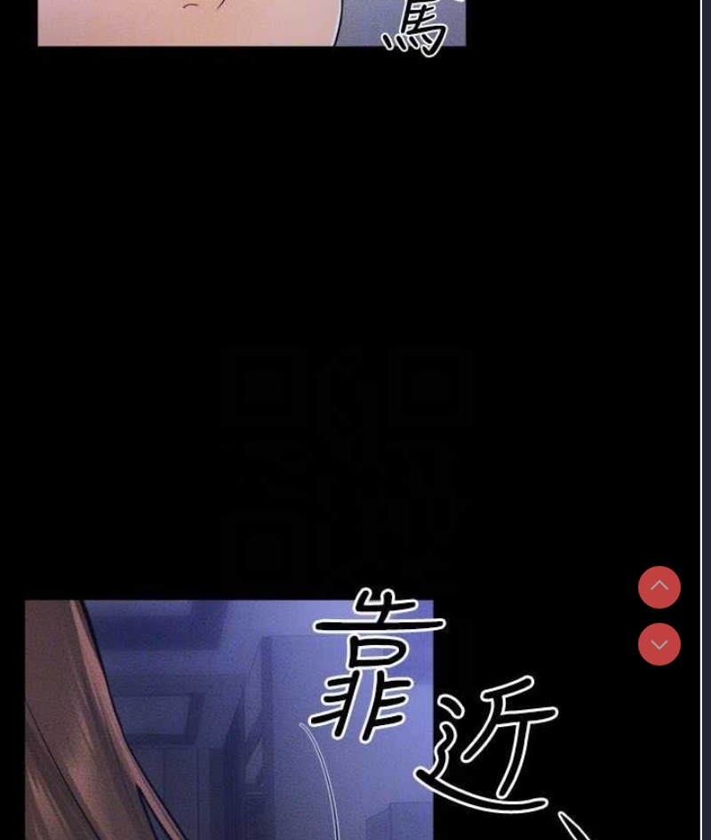 继母与继姐