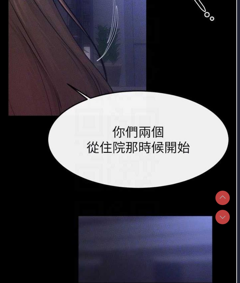 继母与继姐