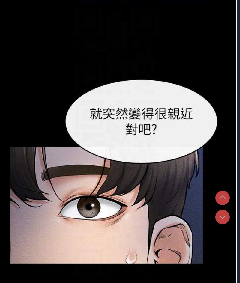 继母与继姐