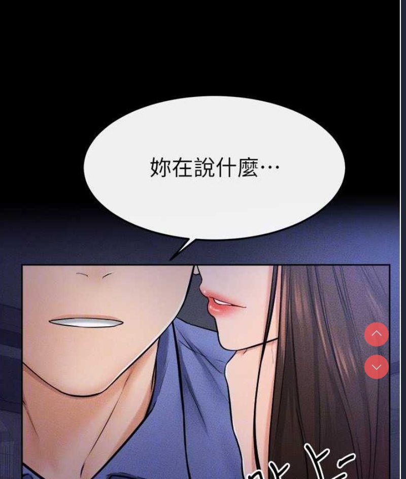 继母与继姐