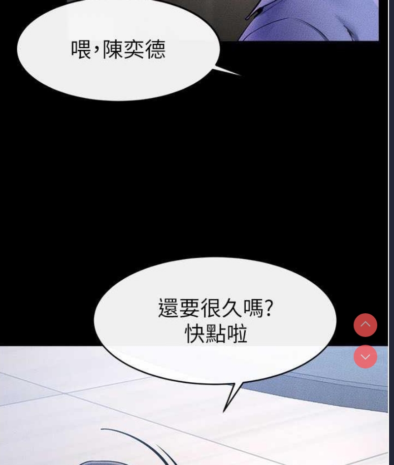 继母与继姐