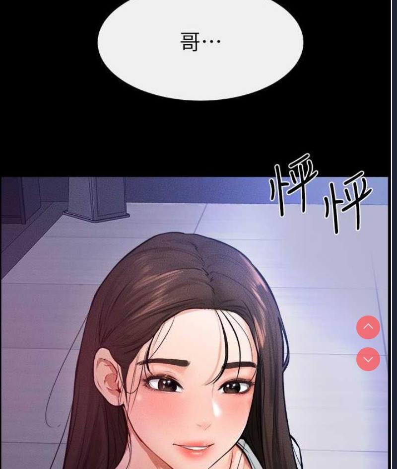 继母与继姐