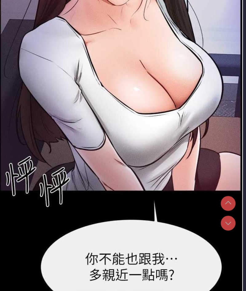 继母与继姐