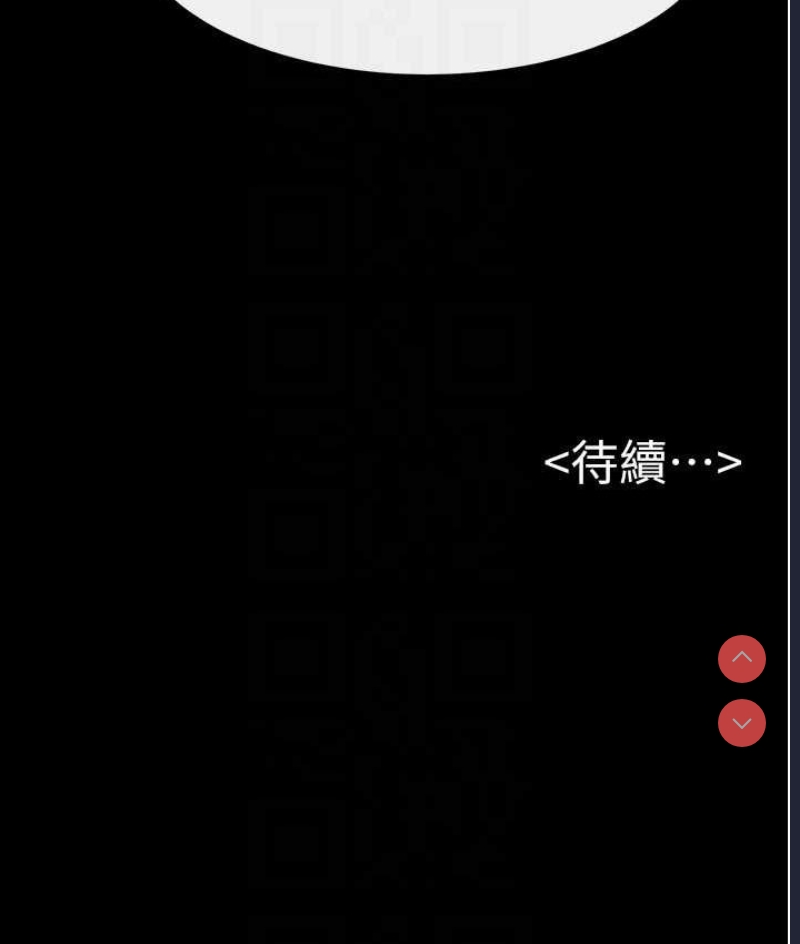 继母与继姐