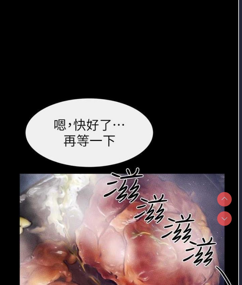 继母与继姐