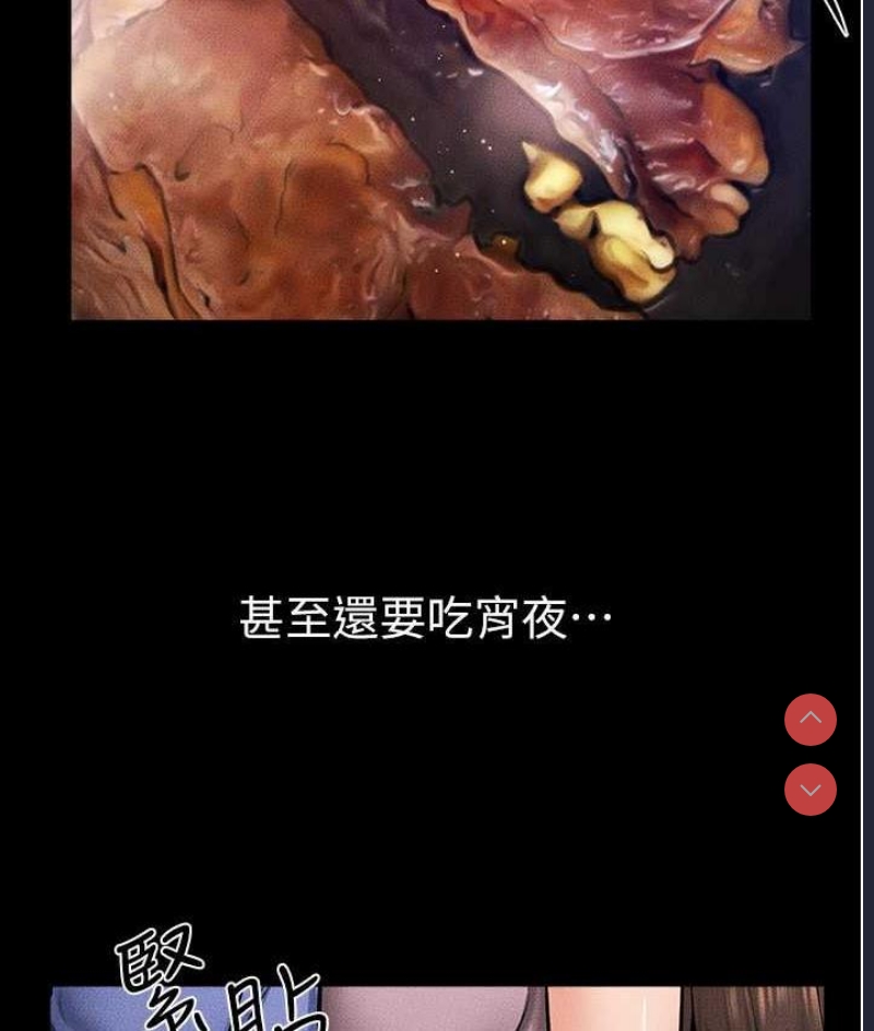继母与继姐
