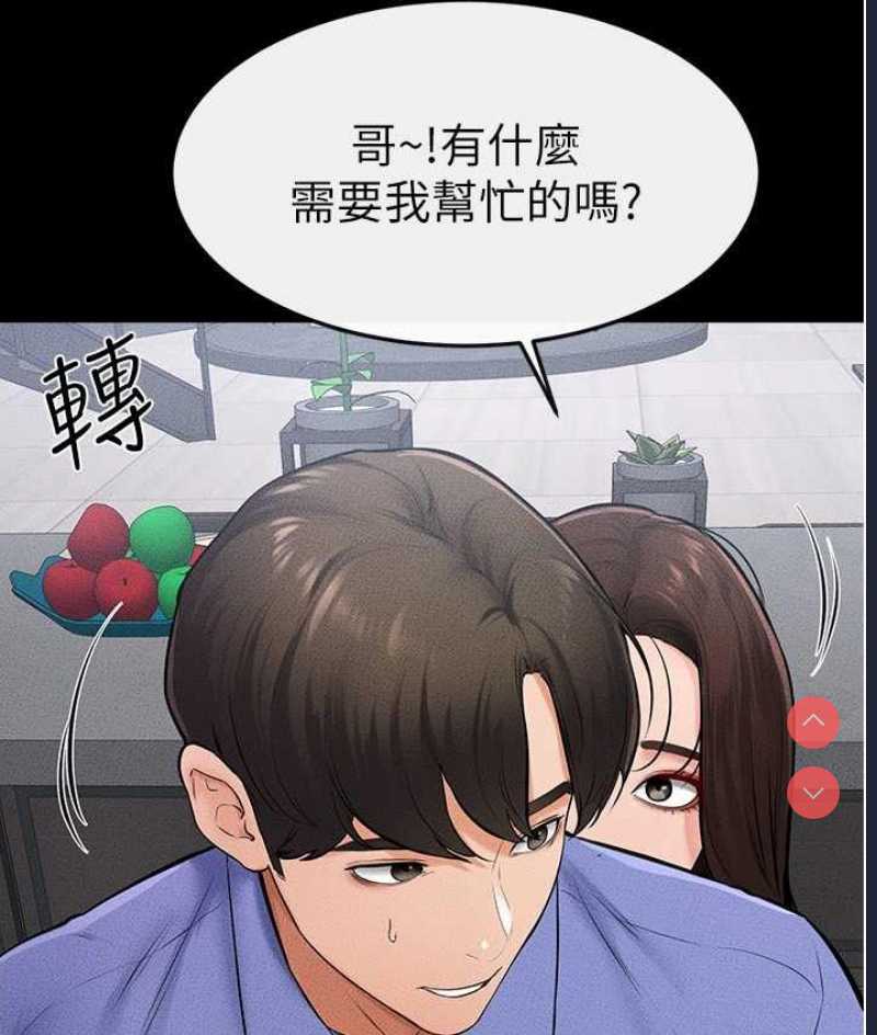 继母与继姐