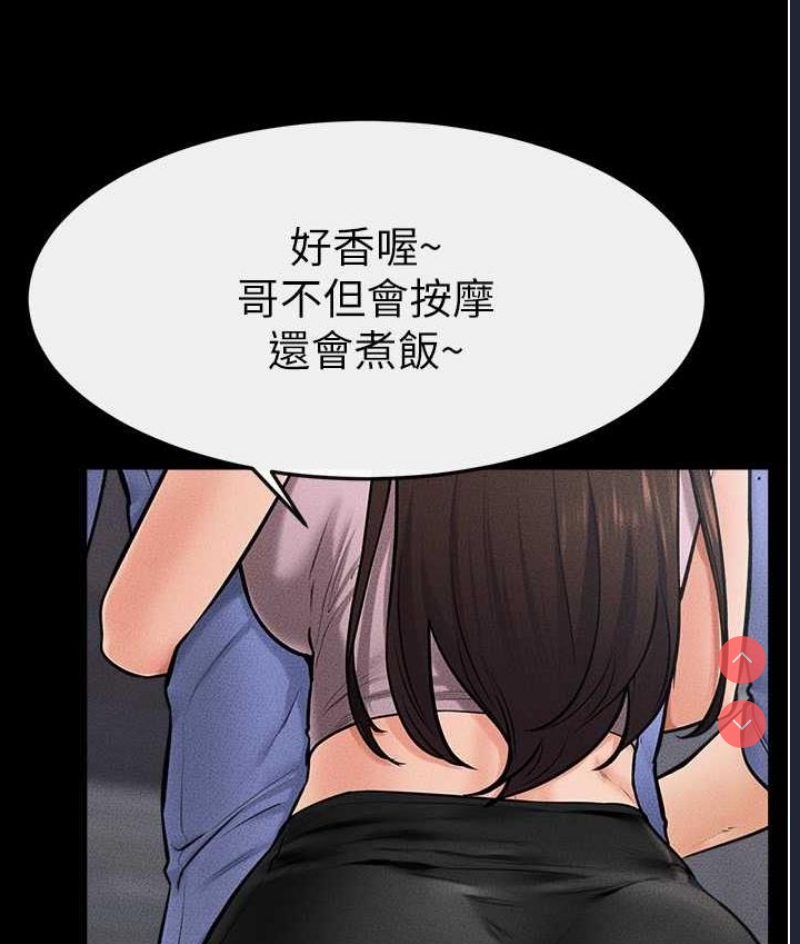 继母与继姐
