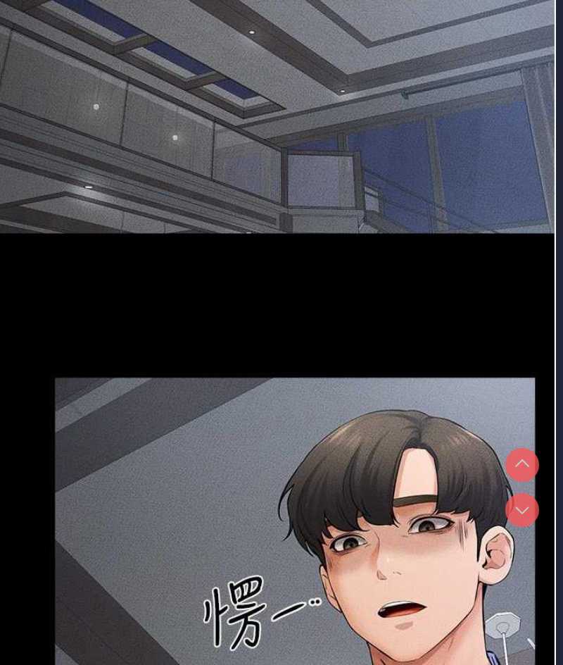 继母与继姐