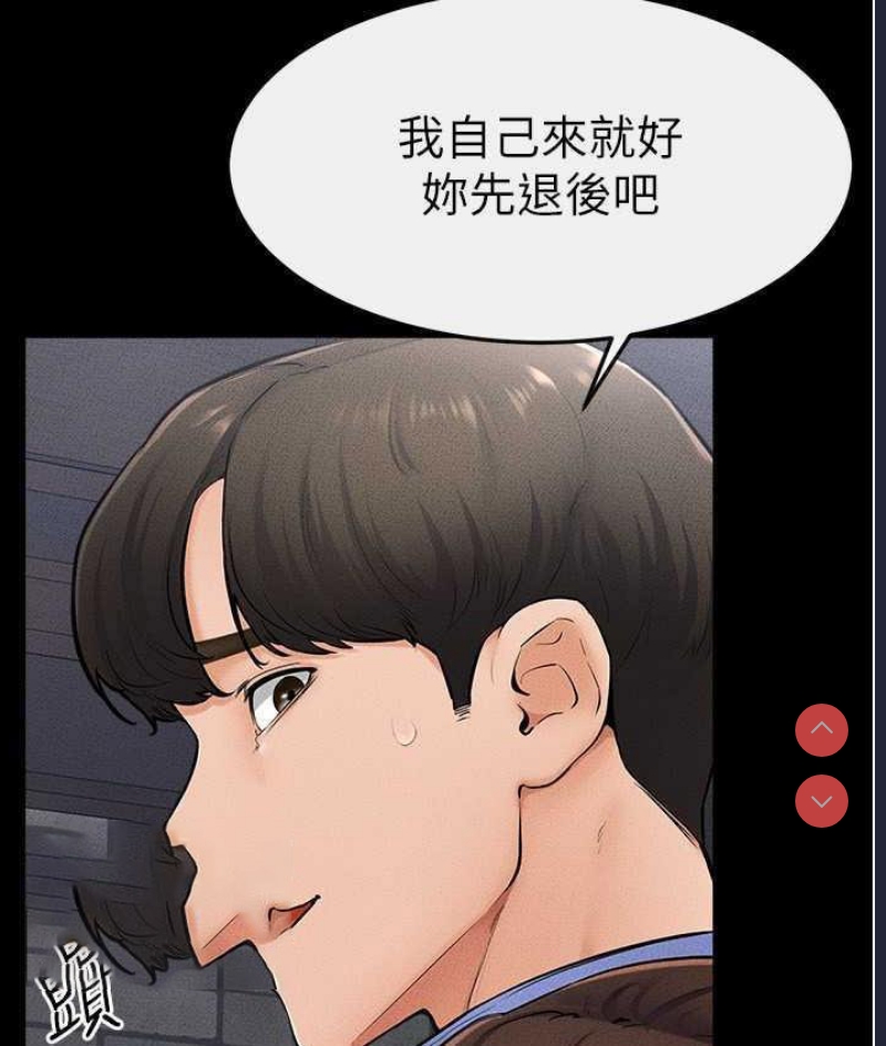 继母与继姐