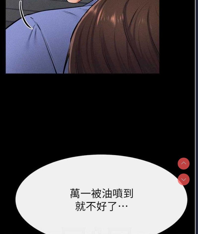 继母与继姐