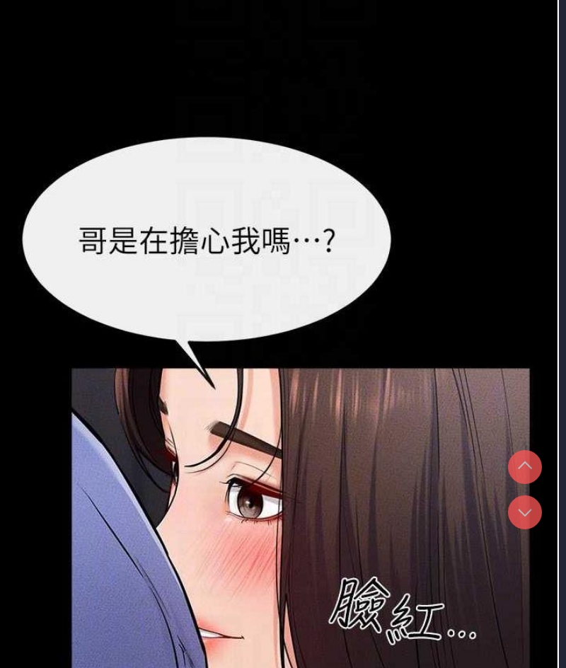 继母与继姐