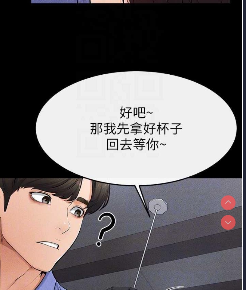 继母与继姐