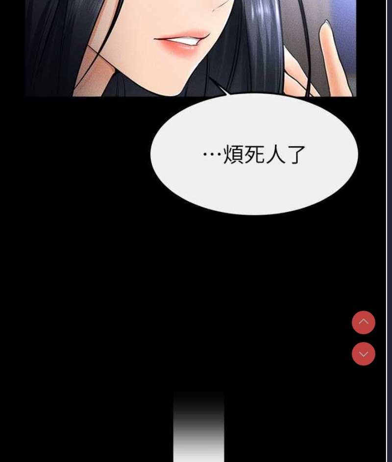 继母与继姐
