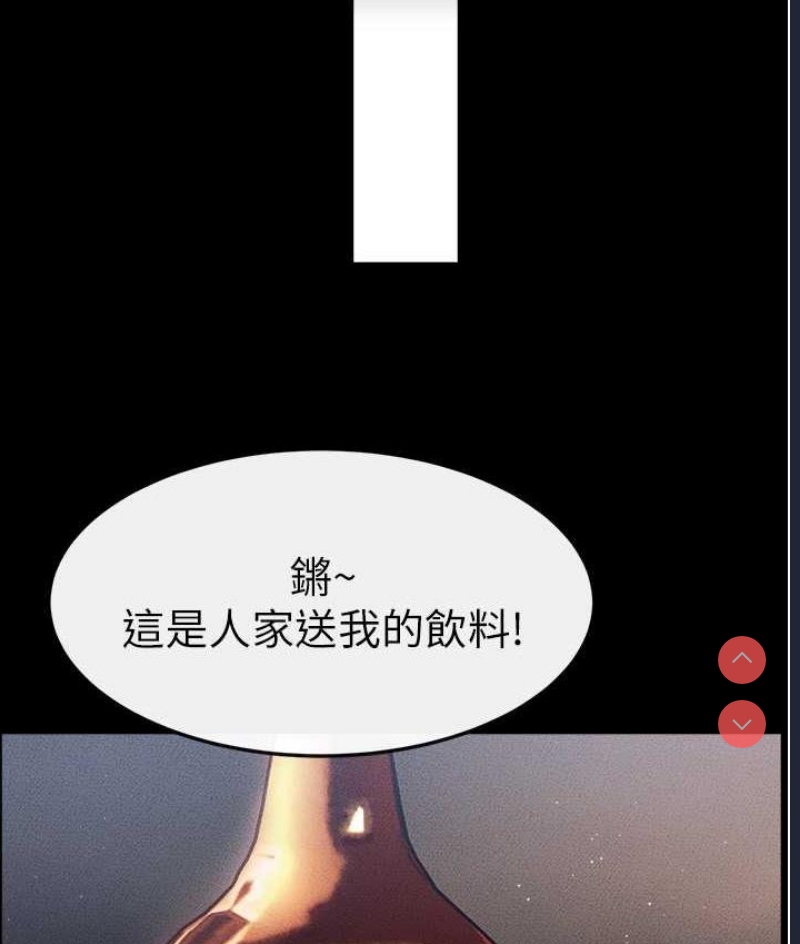 继母与继姐
