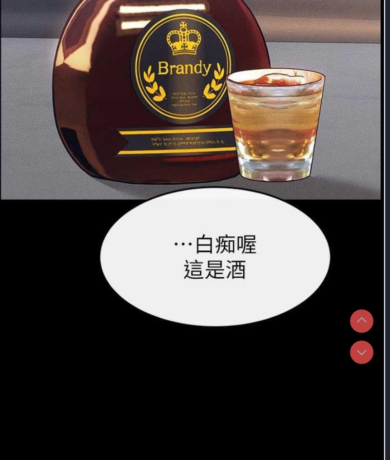 继母与继姐